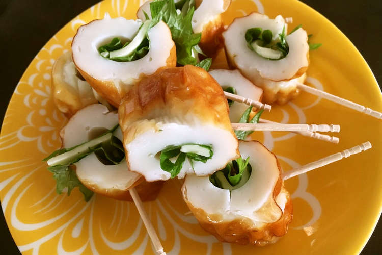 ちくわの大葉 チーズ巻 レシピ 作り方 By なおひめおごじょ クックパッド 簡単おいしいみんなのレシピが360万品