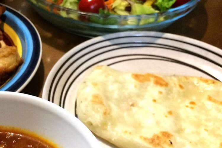 ふんわりもっちり グルテンフリーなナン レシピ 作り方 By みー クックパッド 簡単おいしいみんなのレシピが373万品