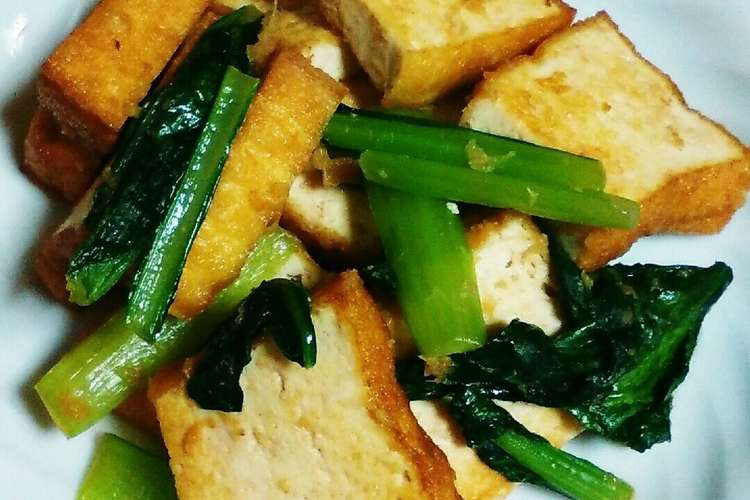 厚揚げのバター醤油炒め 減塩レシピ レシピ 作り方 By るみはな クックパッド 簡単おいしいみんなのレシピが359万品