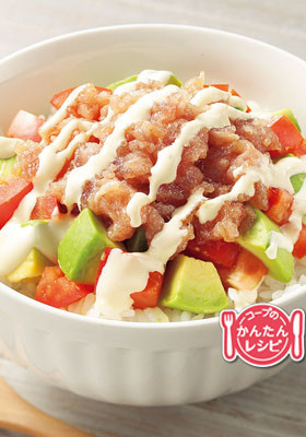 まぐろアボカド丼
