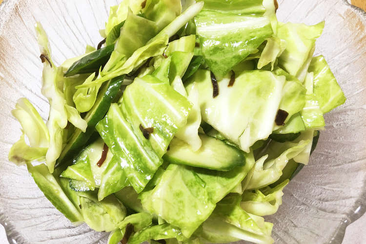 春キャベツと塩昆布のレモン風味サラダ レシピ 作り方 By Nao5 705 クックパッド 簡単おいしいみんなのレシピが356万品