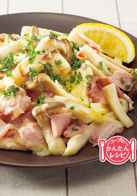 エリンギの生ハムチーズ焼き