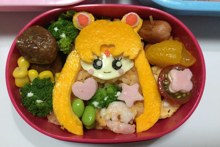 セーラームーン キャラ弁 レシピ 作り方 By のの ゆーき クックパッド 簡単おいしいみんなのレシピが375万品