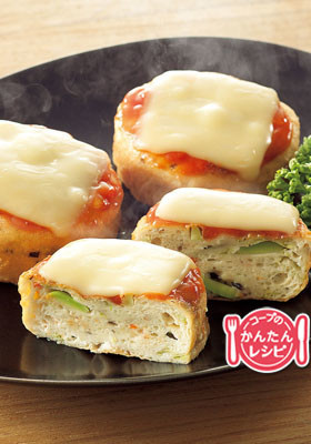 がんものケチャップチーズ焼き