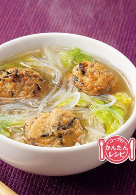 ごま・ひじきだんごの春雨スープ