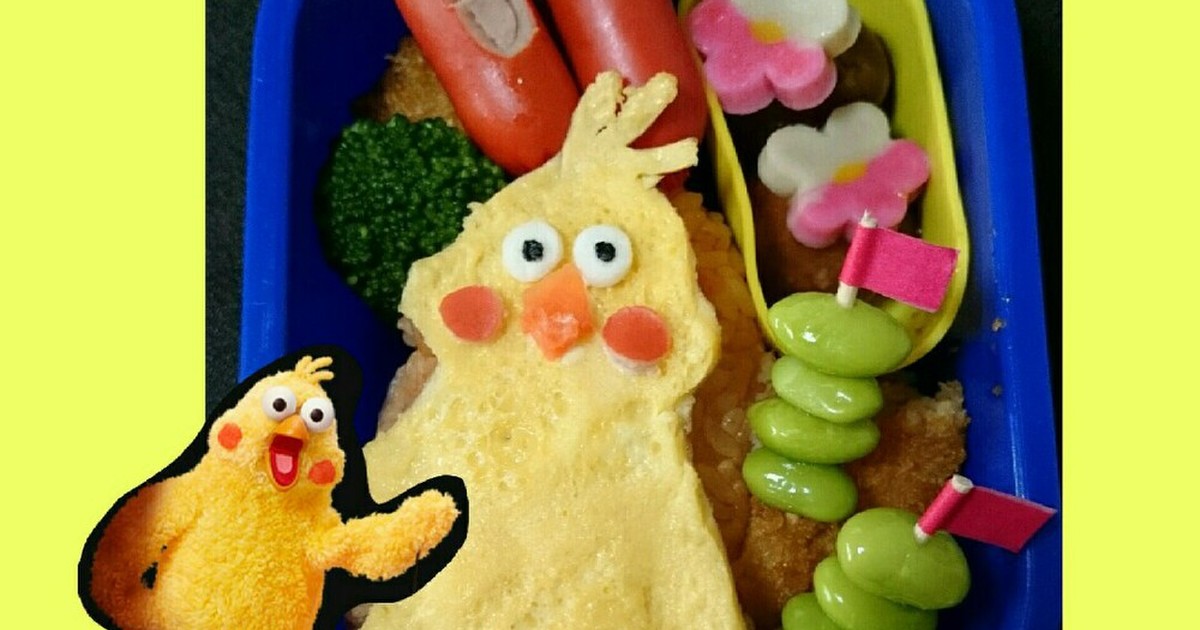 黄色いキャラクター弁当 ポインコ レシピ 作り方 By １月タママ クックパッド 簡単おいしいみんなのレシピが352万品