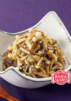 とろろ昆布とえのきのなめたけ風