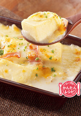 高野豆腐とハムのグラタン