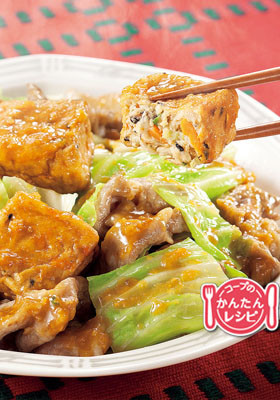 五目厚揚げの回鍋肉