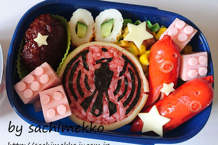 仮面ライダーオーズのメダル弁当 キャラ弁 レシピ 作り方 By あほポン2児mama クックパッド 簡単おいしいみんなのレシピが354万品