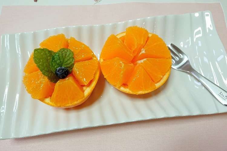 オレンジのお洒落な切り方 パーティーに レシピ 作り方 By じゅびにゃん クックパッド 簡単おいしいみんなのレシピが350万品