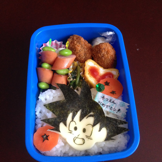 キャラ弁 ドラゴンボール レシピ 作り方 By Na Ri クックパッド 簡単おいしいみんなのレシピが349万品 キャラ弁 ドラゴンボール レシピ 作り方 By Na Ri クックパッド 簡単おいしいみんなのレシピが349万品