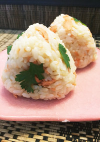 パクチーと鮭のおにぎり☆辛子酢味噌使用！