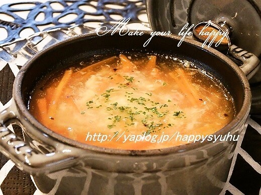 ストウブdeふわとろ☆卵スープの画像