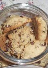 Maple Chocolate Chips Cookies