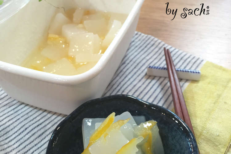 作り置き 白こんにゃくの柚子酢漬け レシピ 作り方 By Sachi5 クックパッド