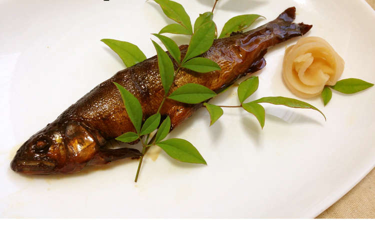 鮎の甘露煮 活力なべ18分 煮詰め レシピ 作り方 By ビリア クックパッド 簡単おいしいみんなのレシピが360万品