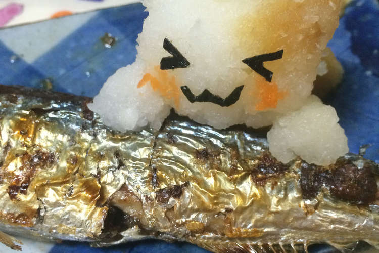 大根おろしアート 秋刀魚ねらうにゃんこ レシピ 作り方 By ゆかちゃい クックパッド 簡単おいしいみんなのレシピが372万品