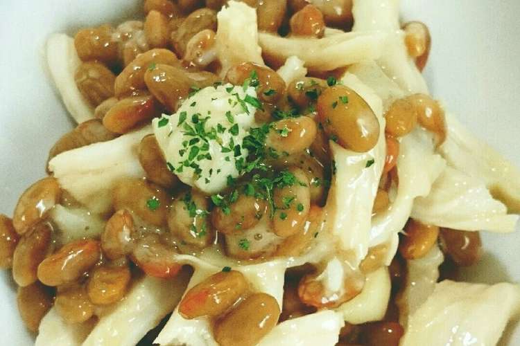 サラダチキンと納豆マヨ和え レシピ 作り方 By しーせん クックパッド 簡単おいしいみんなのレシピが356万品