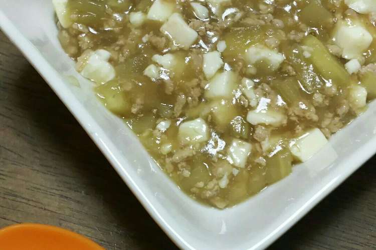 離乳食 後期 麻婆ナス レシピ 作り方 By Sominemama クックパッド 簡単おいしいみんなのレシピが366万品