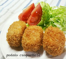 チャーハンの素でメチャ旨ポテトコロッケ✩