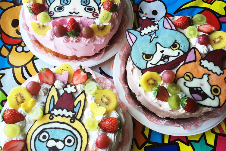 妖怪ウォッチケーキ レシピ 作り方 By キラキラかいら クックパッド 簡単おいしいみんなのレシピが354万品