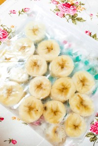 バナナの簡単冷凍