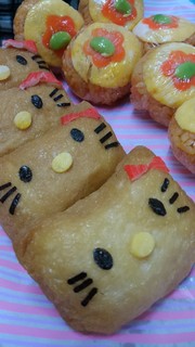 キティちゃんのおいなりさんの写真