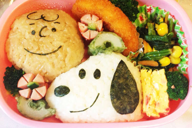キャラ弁 スヌーピーとチャーリーブラウン レシピ 作り方 By マリカリ クックパッド 簡単おいしいみんなのレシピが355万品