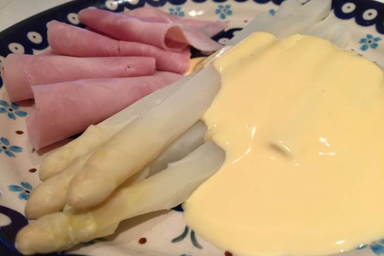 ホワイトアスパラガスとオランデーズソース レシピ 作り方 By あぶらっこ クックパッド 簡単おいしいみんなのレシピが364万品