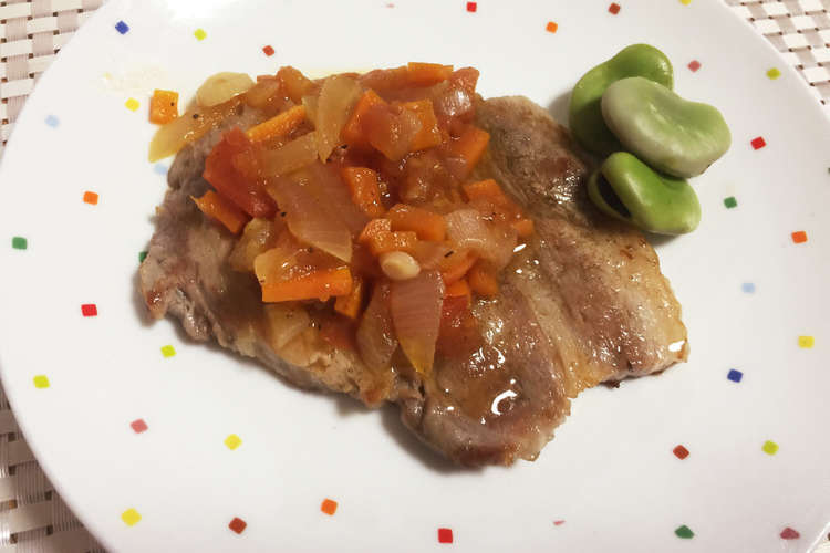 豚肉ステーキ トマトソース レシピ 作り方 By クック はな クックパッド 簡単おいしいみんなのレシピが350万品