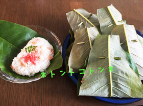 朴葉寿司