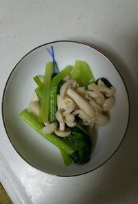 小松菜とブナピーの煮物（無水鍋調理）