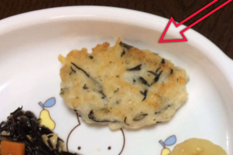 離乳食後期 ひじき鶏団子 レシピ 作り方 By Mokulinn クックパッド 簡単おいしいみんなのレシピが353万品