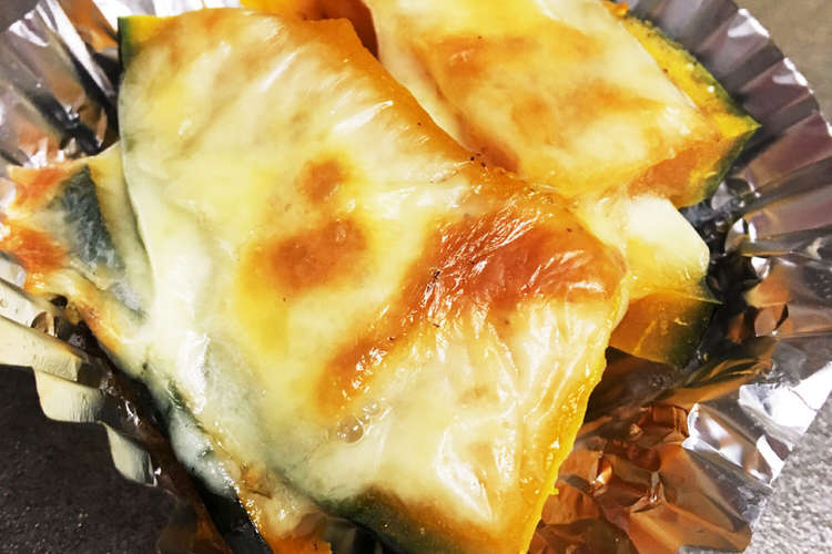 お弁当に かぼちゃのチーズ焼き レシピ 作り方 By くーちゃん クックパッド 簡単おいしいみんなのレシピが360万品