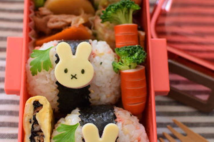 キャラ弁 ミッフィーのおにぎり弁当 レシピ 作り方 By みほちんｗｗ クックパッド 簡単おいしいみんなのレシピが360万品