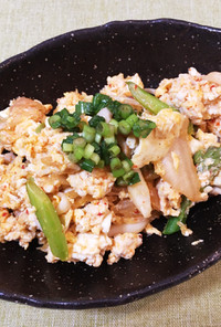 鶏ひき肉と豆腐のキムチ炒め