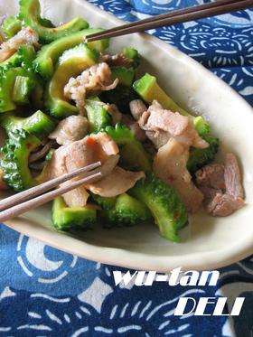 ゴーヤと豚バラのアジアン炒め