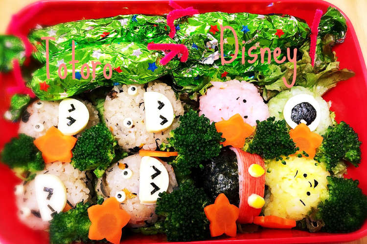 トトロとツムツムのおにぎりとミニサンド レシピ 作り方 By Ruisama クックパッド 簡単おいしいみんなのレシピが353万品