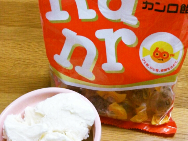 材料３つ カンロ飴でアイスクリーム レシピ 作り方 By まーゆー丼 クックパッド 簡単おいしいみんなのレシピが352万品