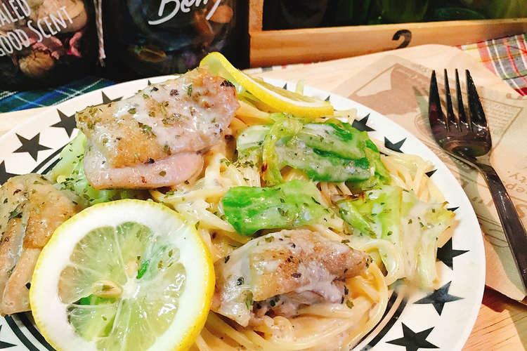 チキンとキャベツのレモンクリームパスタ レシピ 作り方 By Shinke クックパッド 簡単おいしいみんなのレシピが360万品