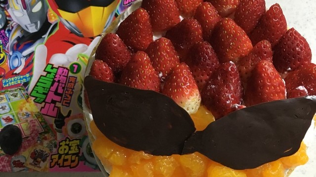 今年も ジュウオウジャーケーキ レシピ 作り方 By キョウリュウむらさき クックパッド 簡単おいしいみんなのレシピが352万品 今年も ジュウオウジャーケーキ レシピ 作り方 By キョウリュウむらさき クックパッド 簡単おいしいみんなのレシピが352万品