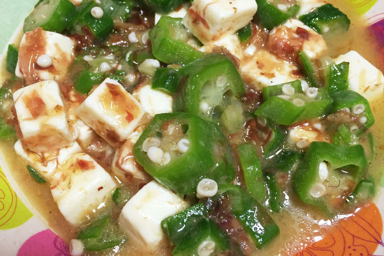 おつまみに オクラチーズ鰹節和え レシピ 作り方 By おめぽ クックパッド 簡単おいしいみんなのレシピが360万品