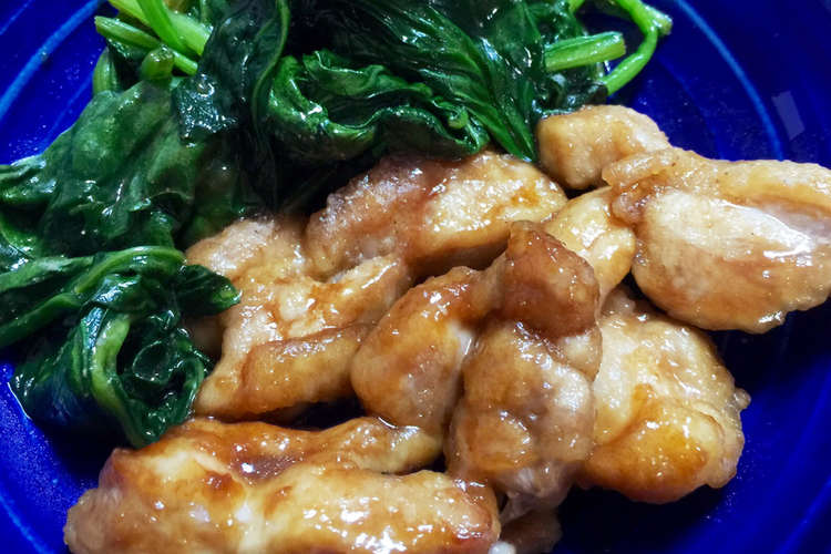 ほうれん草鶏肉炒め中華風 レシピ 作り方 By ごまやきとり クックパッド