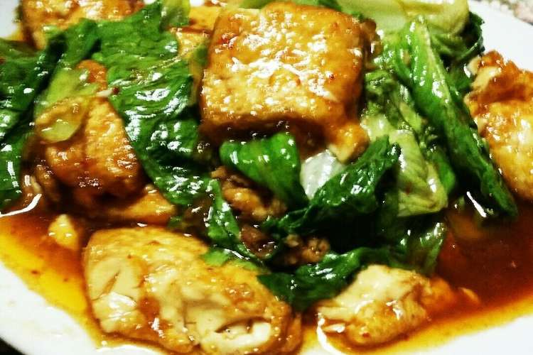激安 節約おかず豆腐 レシピ 作り方 By あぶにゃんこ クックパッド 簡単おいしいみんなのレシピが355万品