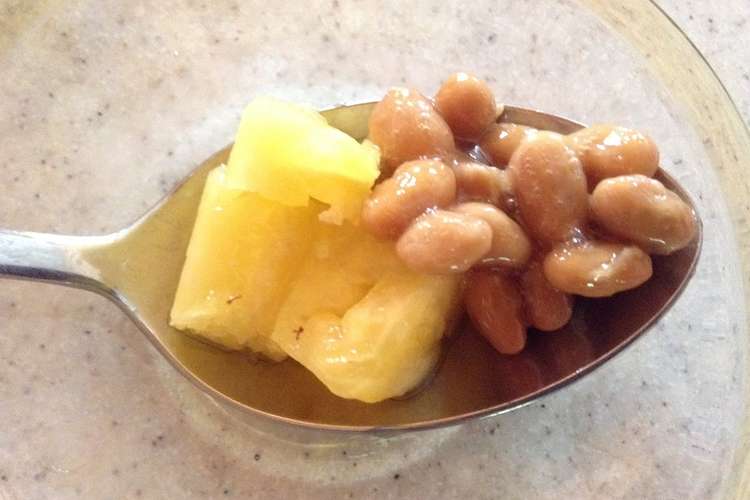 酢豚にパイン的な 納豆 パイナップル レシピ 作り方 By まめこぞう クックパッド 簡単おいしいみんなのレシピが355万品