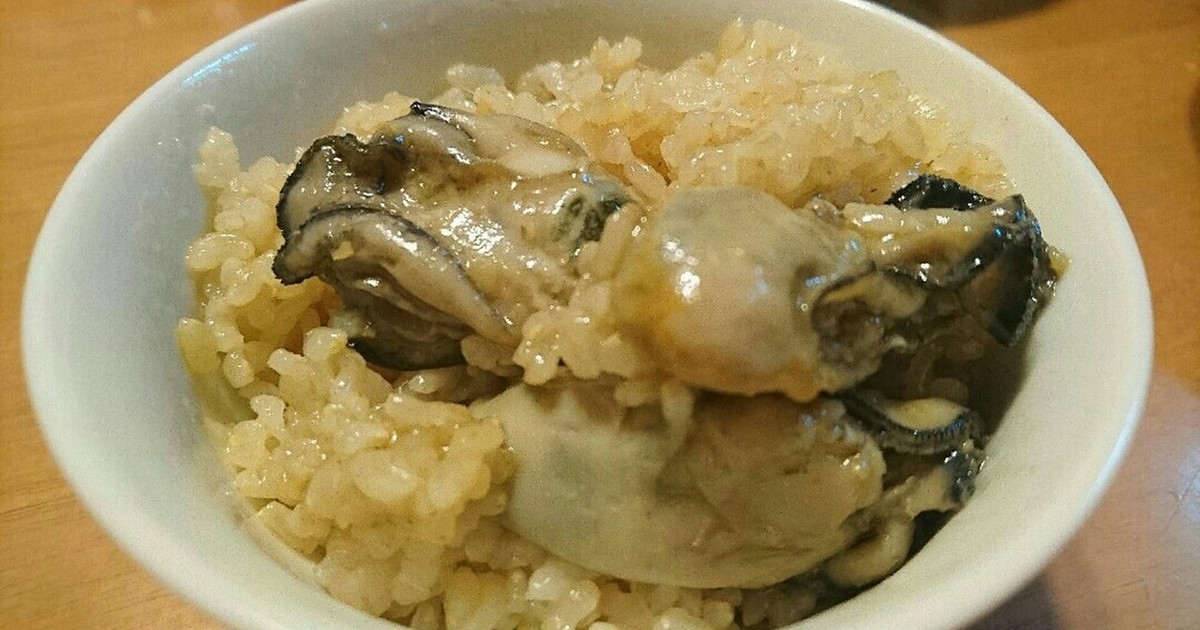 有り得ないくらい簡単で絶品！牡蠣ご飯 by ばちこぷー 【クックパッド】 簡単おいしいみんなのレシピが350万品