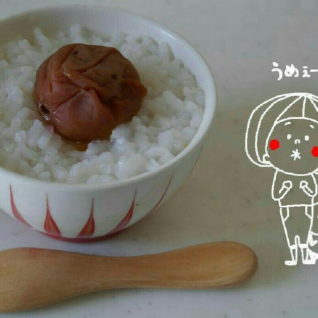 4ヶ月で12kg減 チンするだけ梅おかゆ レシピ 作り方 By おからｍａｍａ クックパッド 簡単おいしいみんなのレシピが353万品