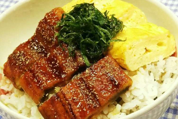 うなぎとだし巻き卵でうな丼 節約うな丼 レシピ 作り方 By もえちゃんはは クックパッド 簡単おいしいみんなのレシピが377万品
