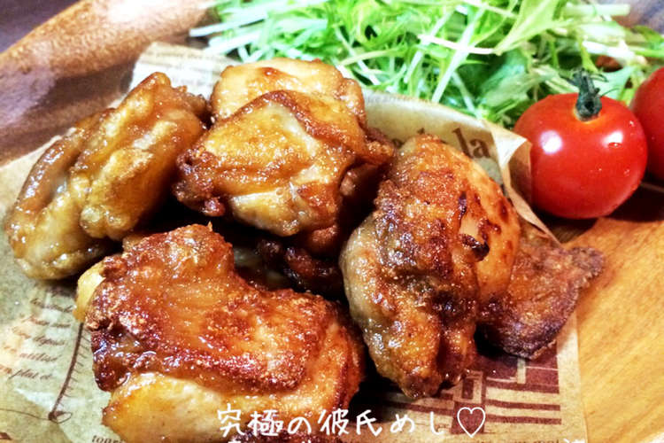 究極の彼氏めし 鶏の唐揚げ レシピ 作り方 By Shinke クックパッド
